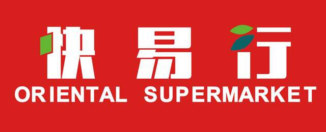 Oriental Supermarket 快易行